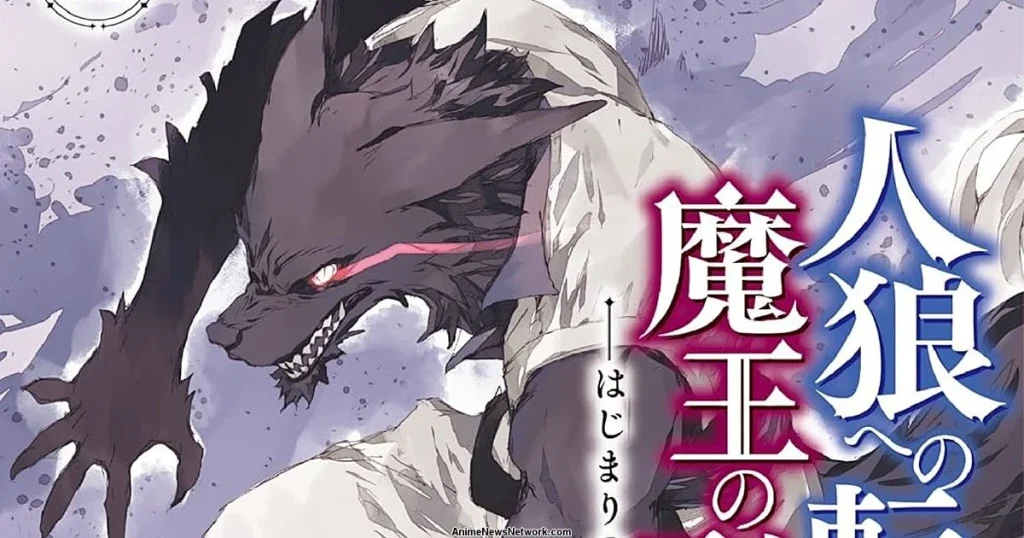 Der Werwolf: The Annals of Veight Manga