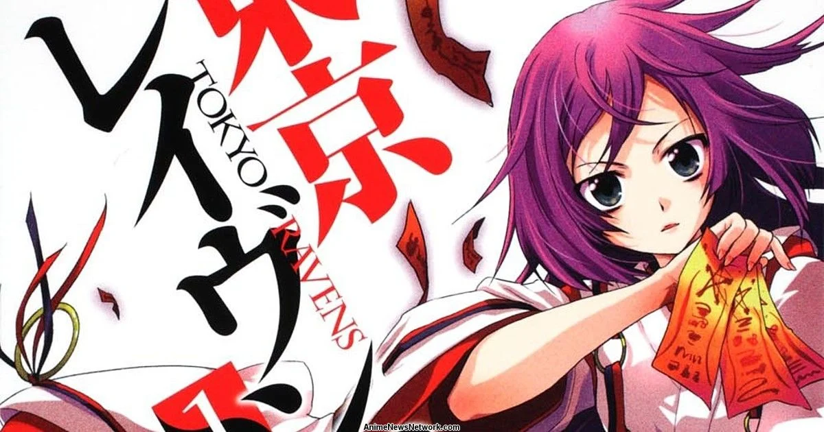 Similar Manga to Urami Koi Koi Urami Koi