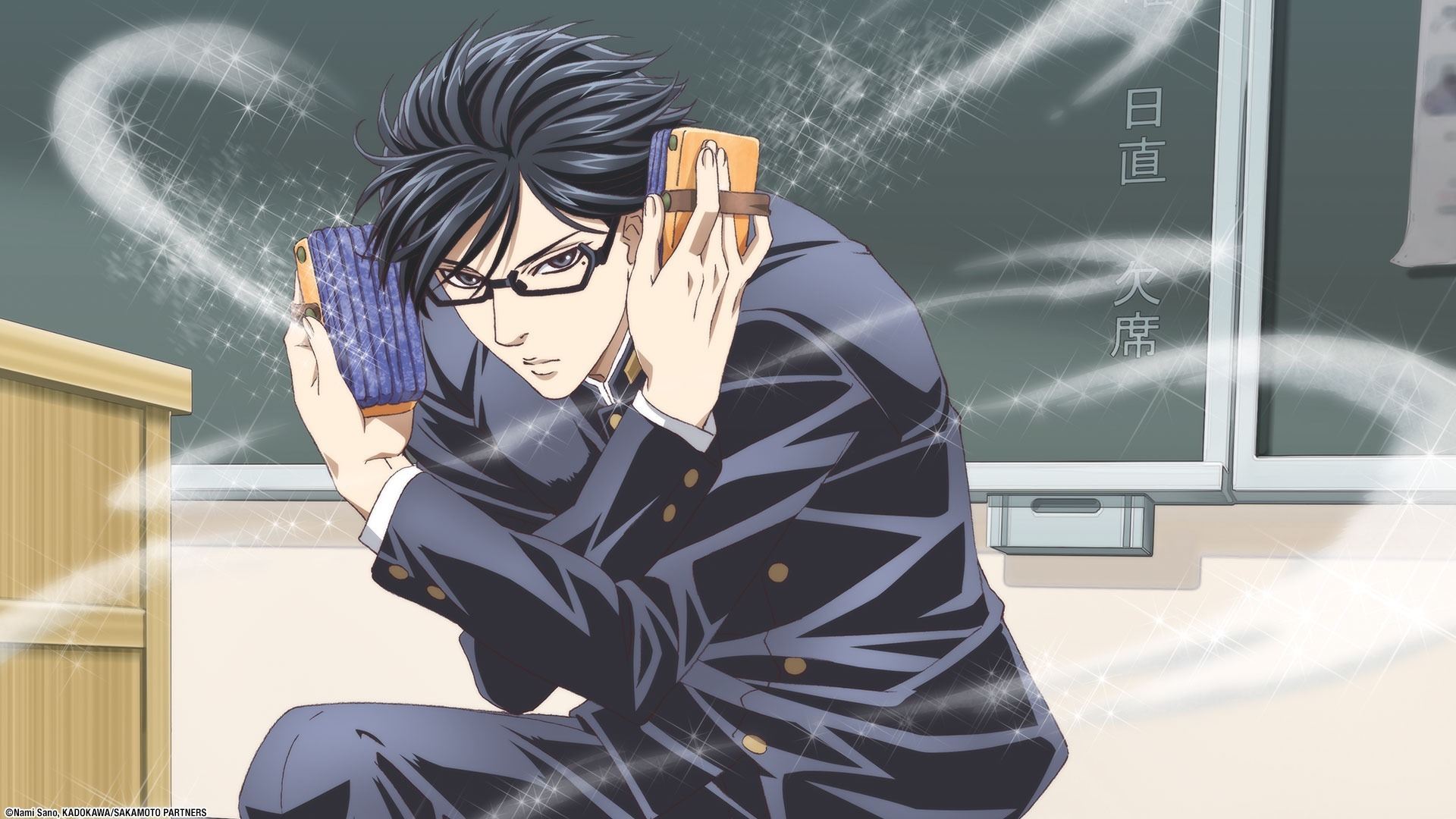 Haven't You Heard? I'm Sakamoto