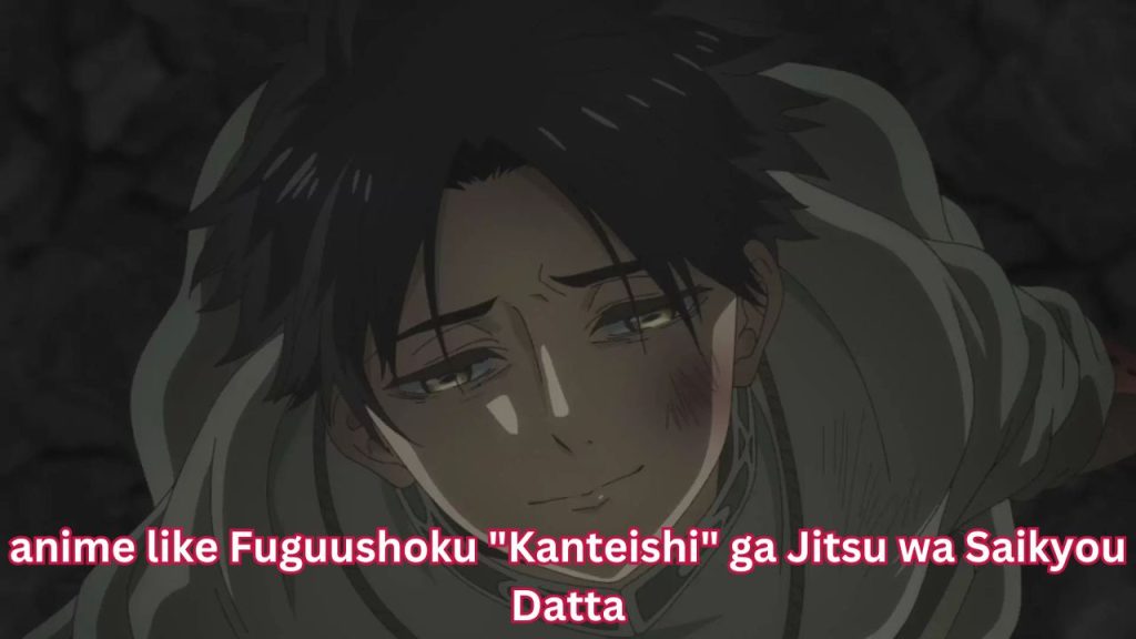 anime like Fuguushoku "Kanteishi" ga Jitsu wa Saikyou Datta